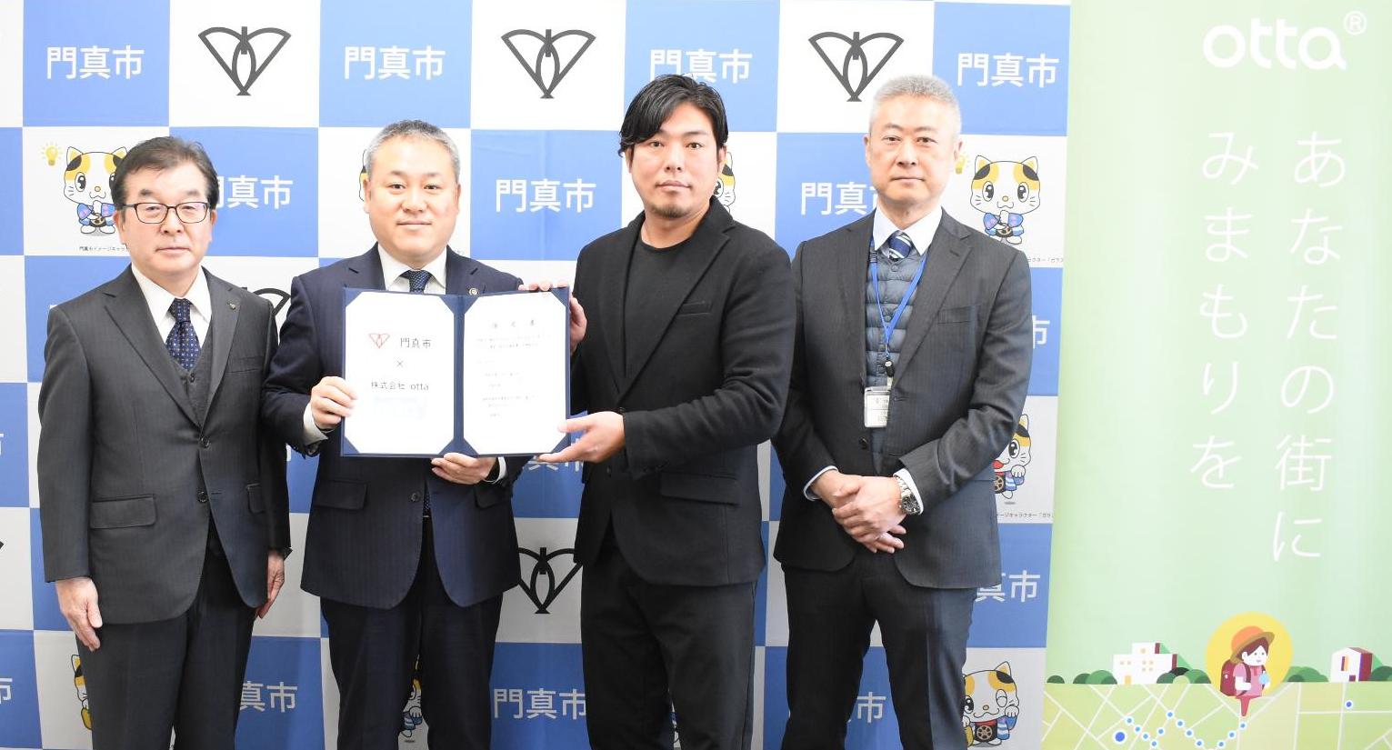 八千代重量株式会社は健康経営を推進しています